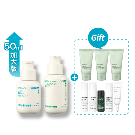 A醇綠茶淨膚保濕組