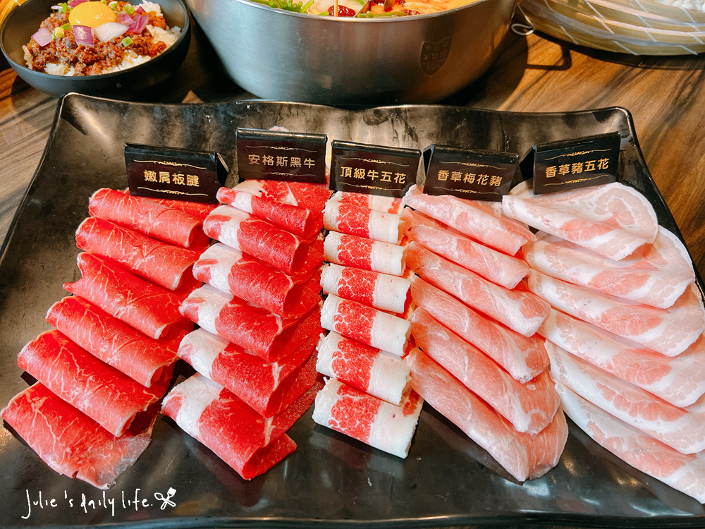 498吃到飽,串串,台啤,吃到飽,哈根達斯,嚕串節,巴適,巴適經典麻辣鍋,巴適經典麻辣鍋林口店,林口,火鍋,菜單,鴛鴦鍋,麻辣火鍋 @跟著Julie一起走吧