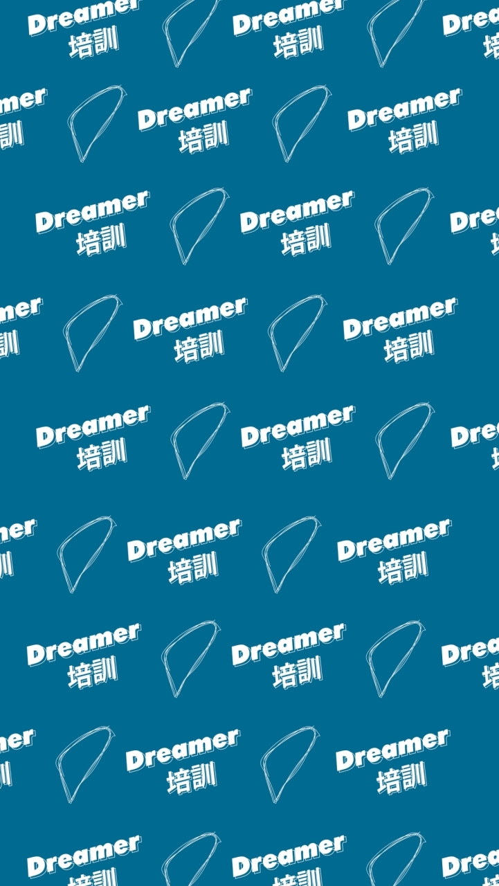 Dreamer培訓