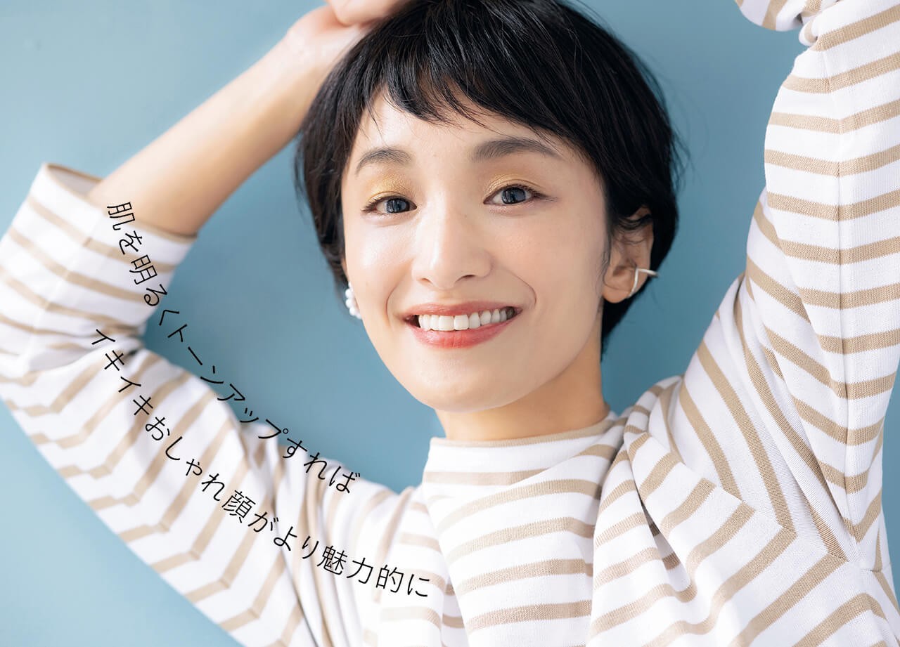 長井かおりさんの眉 美肌ベースメイク方法 目元のくすみを解消しておしゃれ顔に Lee
