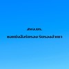บริการหนังสือรับรอง/สำเนาเอกสาร สพจ.บุรีรัมย์