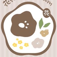 花花Bloom-Bloom日韓連線代購🌸