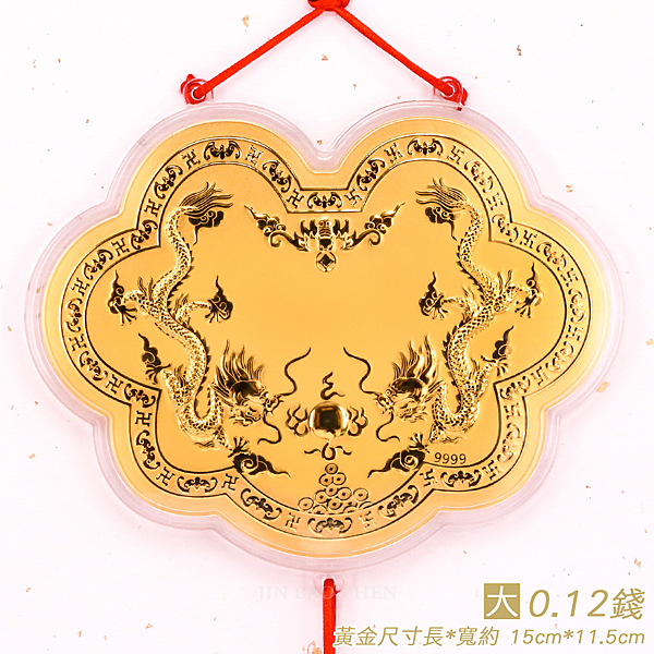 還願謝神金牌 客製化刻字 999.9純黃金打造 紅色吉祥流蘇 透明壓克力外框