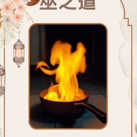 巫之道-魔法鹽課後交流