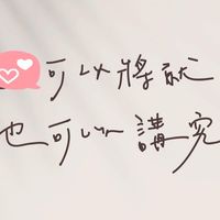 究食良品（二群）