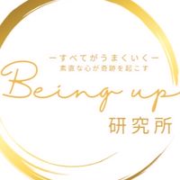 子育て幸せ経営♡Being up 研究所