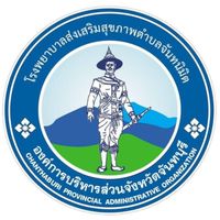 แจ้งข่าวโรงพยาบาลส่งเสริมสุขภาพตำบลจันทนิมิต