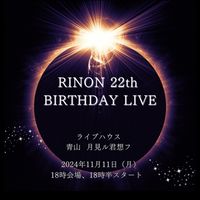 11月11日🌕RINON22thBIRTHDAYLIVE