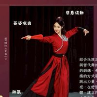(日) 飛舞坊-週日武舞