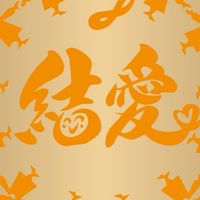 JAにしうわフレミズ部会フリー(仮)