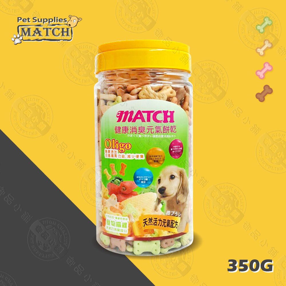 ★添加食物纖維和寡糖促進愛犬腸胃蠕動身體更加健康 ★★容易咬食、容易消化的餅乾讓愛犬吃得更開心 ★