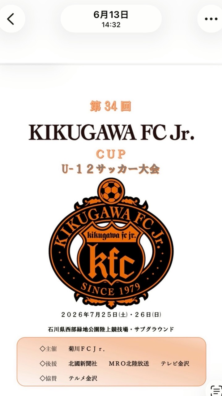 34th.KIKUGAWA FC Jr. CUP