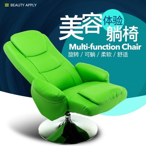 美容可躺體驗椅子折疊懶人沙發椅現代簡約紋繡化妝樊文花躺椅
