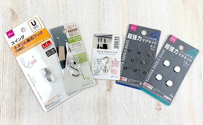 100均 えっ こんなに便利だったの 超強力マグネット の活用アイデア集