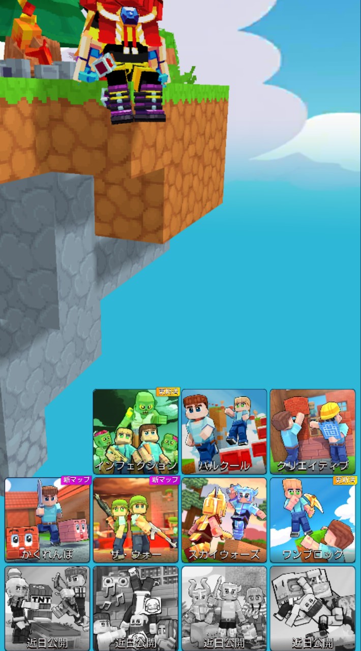 minefun.io チームジャパン teamjapan