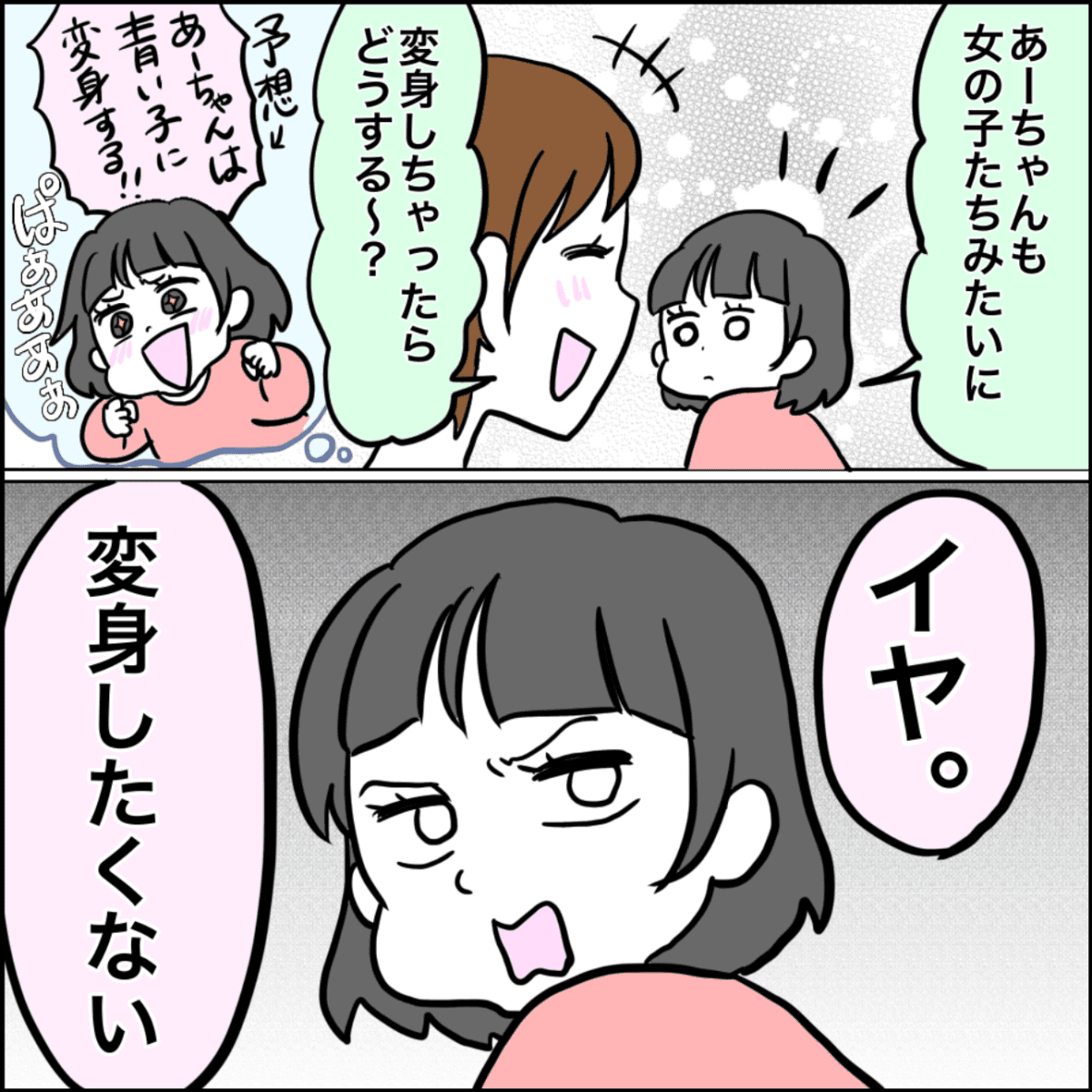 白子を頼んだのにタラコ 旦那に買い物をお願いしたら いらないものばかりを買ってきた