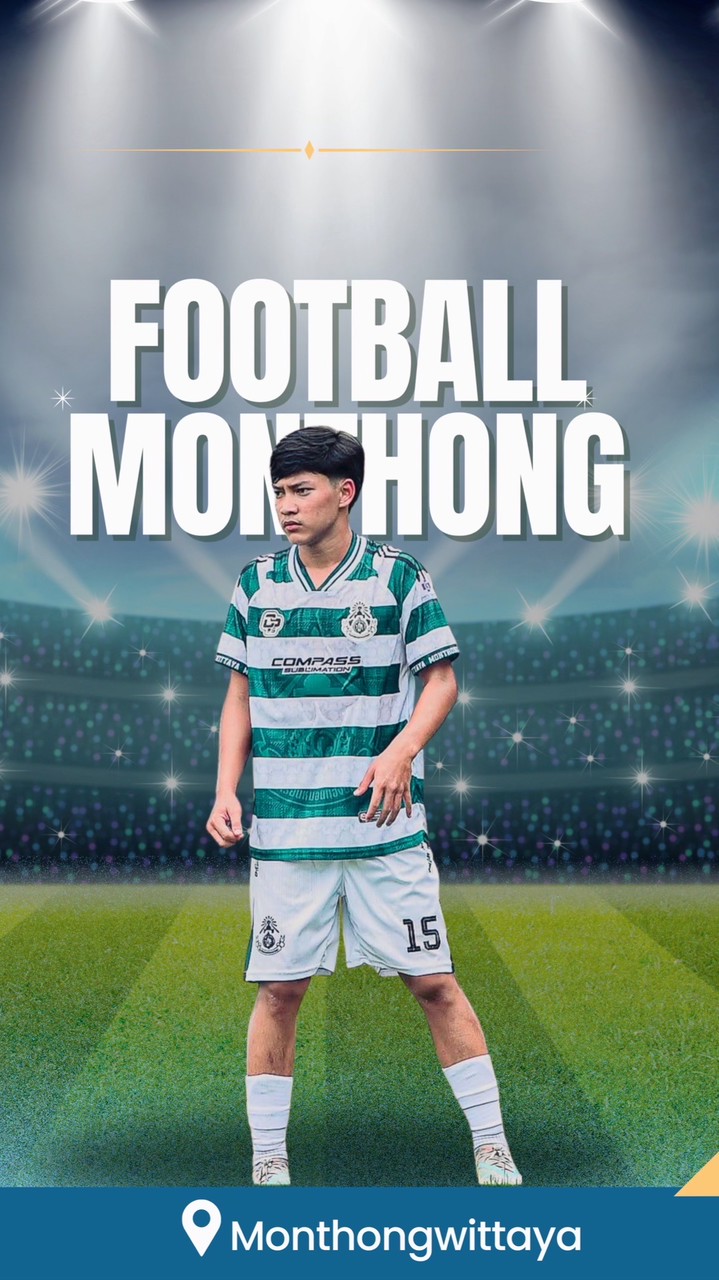 DOM บังซอฟ สรวิชญ์ 🇳🇬 หมอนทอง
