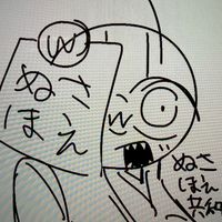 ぬさほえオプ！！！【目指せ流行語大賞】