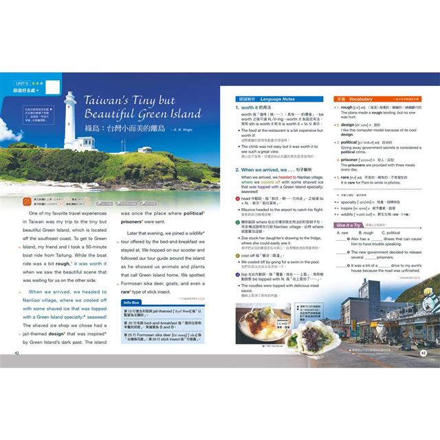 Live互動英語（電腦影音互動程式下載版））2020.09#233