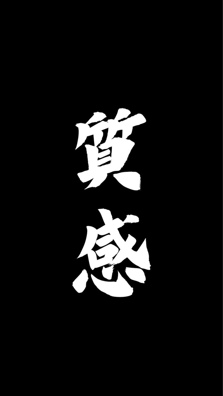 質感聯合 台北場
