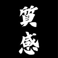 質感聯合 台北場