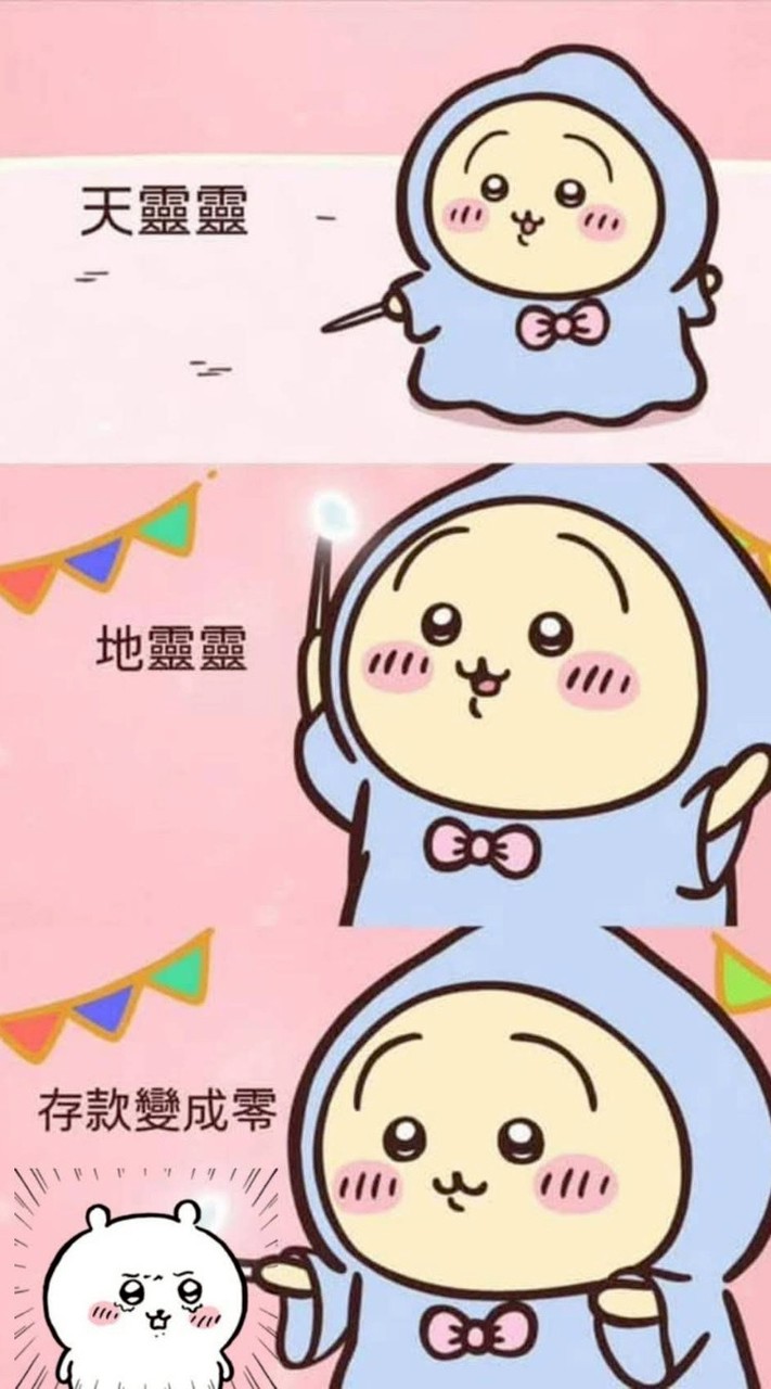 東京現地代購gogo