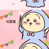 東京現地代購gogo