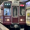 阪急電車会