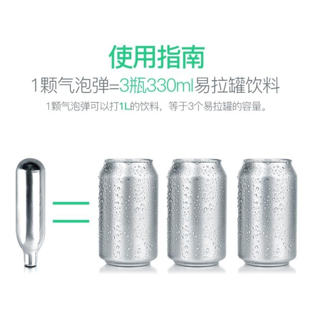 COCOSODA便攜式家用蘇打水機氣泡水機碳酸飲料機商用奶茶店汽泡機CY『韓女王』