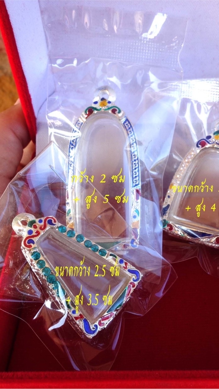คนรักพระเครื่อง
