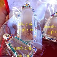 คนรักพระเครื่อง