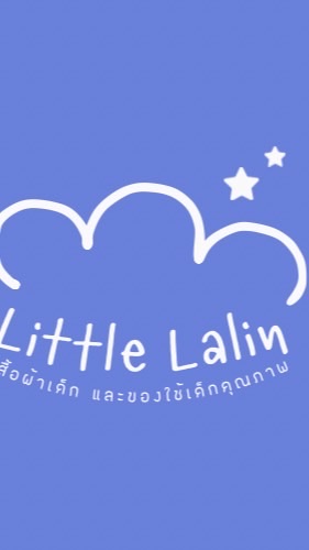 Little Lalin เสื้อผ้าเด็ก