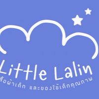 Little Lalin เสื้อผ้าเด็ก