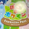 ぽこポケの雑談したり基本何でもOK