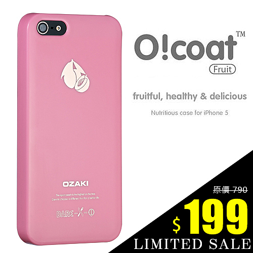 1.0 mm厚度,重量10公克n多彩亮麗的光滑面n印有闡述水果好滋味輕鬆詼諧句子n附贈透明螢幕保護貼