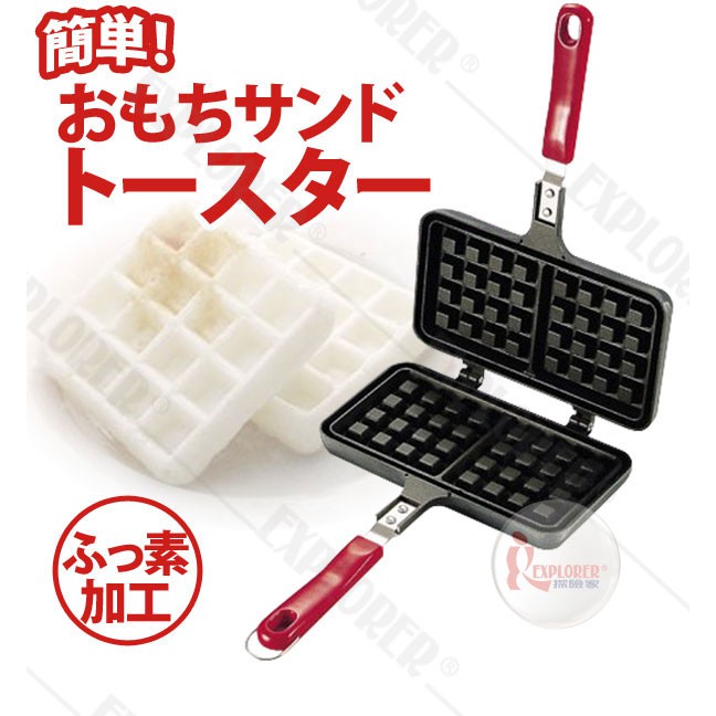 每個人都喜歡的日式烤年糕●みんな大好き！日本の伝統「おもち」がワッフル型で大変身！●外はカリカリ。中はモッチリ。そして軽い。跟飯和麵包相比，年糕輕負擔低熱量●ご飯やパンに比べて低カロリー。烘烤時間約8