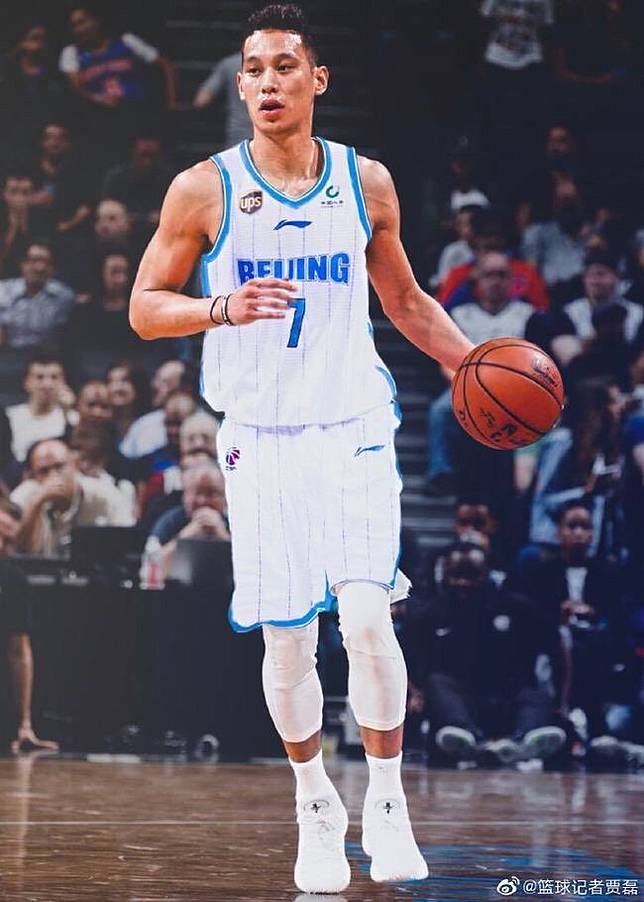 beijing ducks jersey jeremy lin