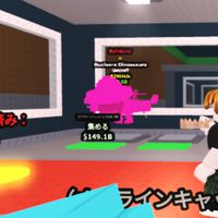 ロブロックスブレインロット50人で核恐竜のレインボータコス変異配布します