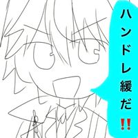 💖‼️緩緩緩なhndr緩也‼️💖