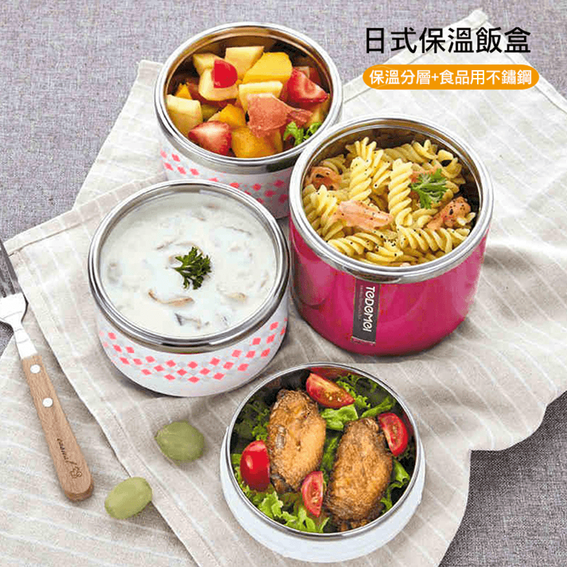 304不鏽鋼保溫便當盒，採用304不鏽鋼，堅固耐用，食品安全無疑慮！密封防漏，持久保溫，隱藏式防真空易開透氣孔，平衡內外氣壓，保持便當盒的安全性。弧形提手，方便攜帶，外出活動更輕鬆自如！不鏽鋼保溫便當