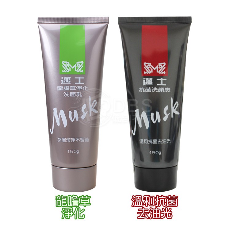因考量配送資源不浪費 消費未滿100元(不含運) 不出貨 邁士MASK 洗面乳 4710512660215 溫和抗菌去油光洗顏炭 4710512668525 龍膽草淨化洗面乳 規格/容量：150g 保