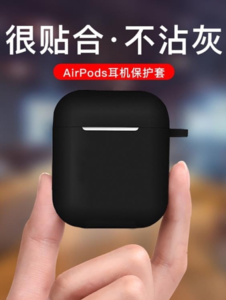 創意硅膠外殼可愛二代airpods2充電盒子耳塞保護潮ins液態