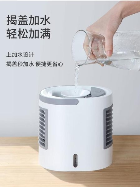 迷你空調手提冷氣桌面辦公室靜音桌上家用usb噴霧小型制冷器移動可充電小風扇 萬客城