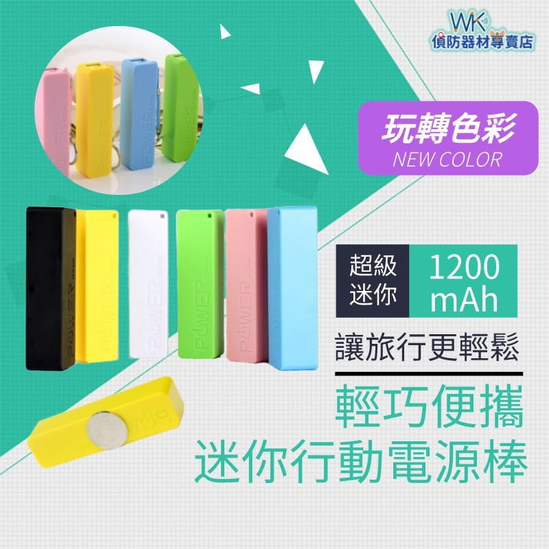 輕巧便攜及時為手機補充能量時尚潮流專業設計安全過壓過流保護電板