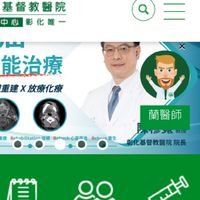彰基人聊天室（備用）