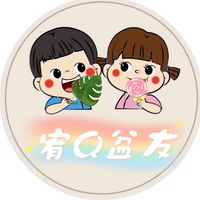宥Q盆友-多肉&植物🌳