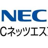 NECネッツSI内定者グループ(27卒)