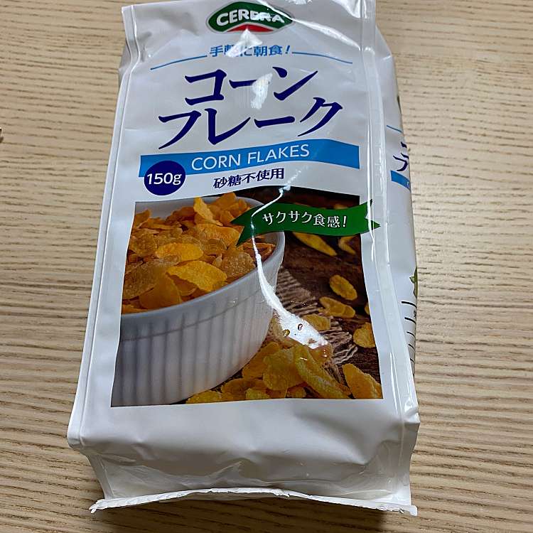 富沢 業務 スーパー 業務スーパー 富沢店でおすすめ商品を買ってみました!