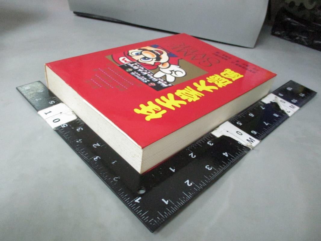 【書寶二手書T1／財經企管_GRF】任天堂大旋風_李璞良, 大衛謝夫