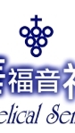2025(上)希臘文基礎和解經